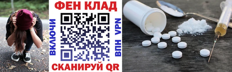 Amphetamine Premium  Чебоксары 