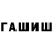 ГЕРОИН гречка Mr_fan