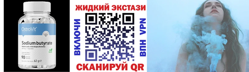 Бутират 1.4BDO  где продают наркотики  Чебоксары 
