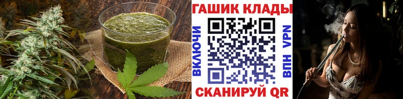 закладки  Чебоксары  Canna-Cookies марихуана 