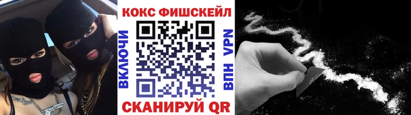 hydra ONION  Чебоксары  КОКАИН VHQ 