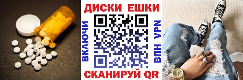 наркотики  кракен как зайти  Экстази XTC  Чебоксары 