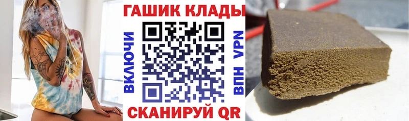 ГАШИШ Ice-O-Lator ОМГ ОМГ маркетплейс Чебоксары