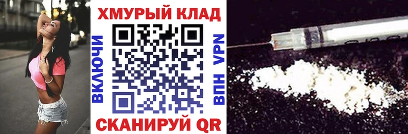 где можно купить   Чебоксары  ГЕРОИН белый 