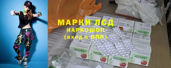 метамфетамин Алзамай