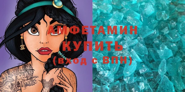 метамфетамин Алзамай