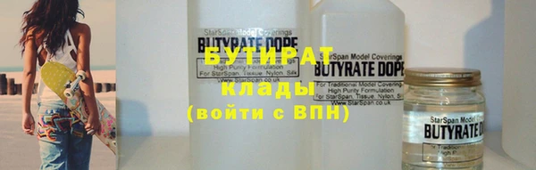 ALPHA-PVP Новодвинск