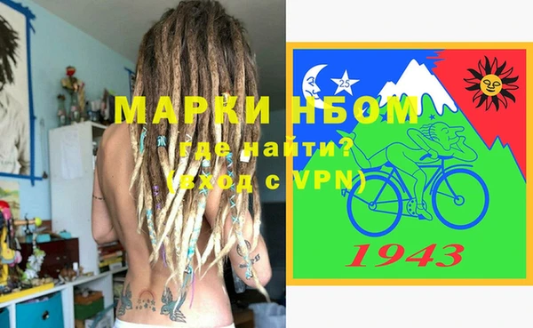 гашишное масло Новозыбков