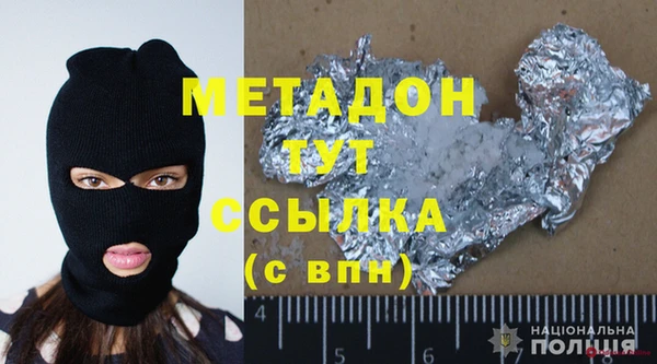 метамфетамин Алзамай