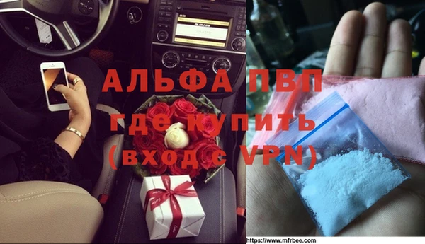 метамфетамин Алзамай