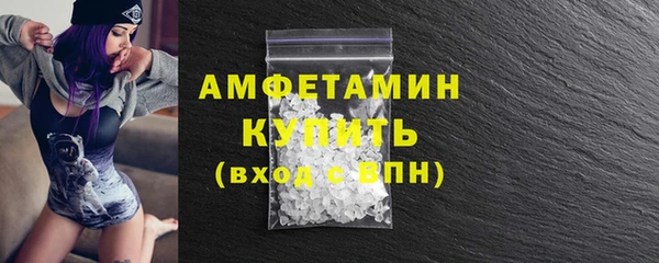 метамфетамин Алзамай