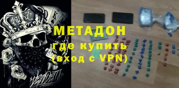 метамфетамин Алзамай