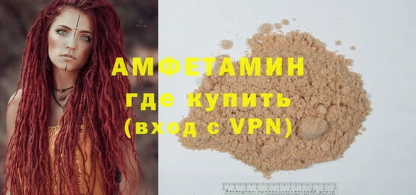 метамфетамин Алзамай