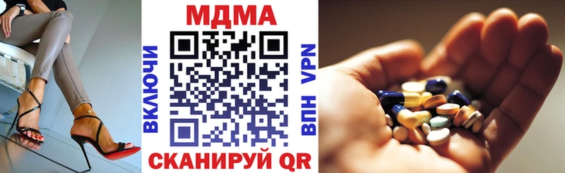 где найти   Чебоксары  MDMA VHQ 