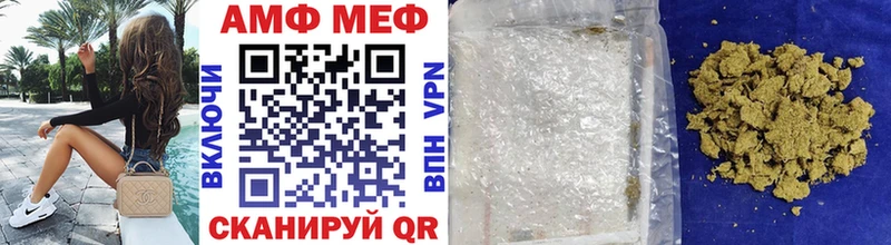 мориарти состав  Чебоксары  Метамфетамин Декстрометамфетамин 99.9% 