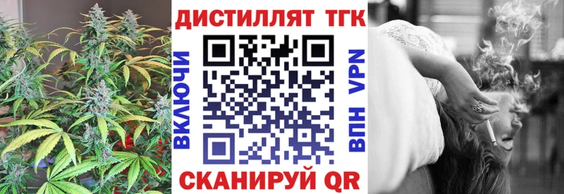 ТГК THC oil Чебоксары